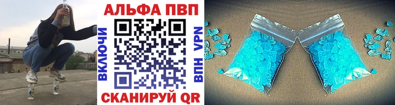 APVP СК КРИС Орёл