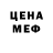 Амфетамин Premium Alex Fedo