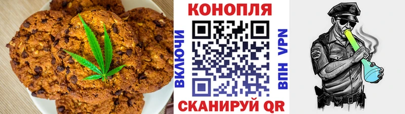 OMG сайт  Орёл  Canna-Cookies марихуана 