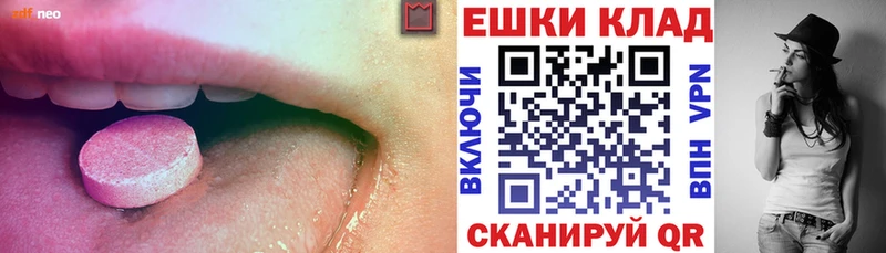 ссылка на мегу зеркало  Орёл  Ecstasy mix 
