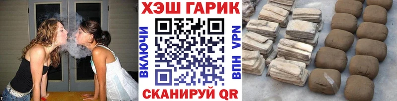 ГАШ Cannabis купить наркоту Орёл