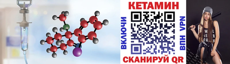 КЕТАМИН ketamine  OMG ТОР  Орёл 