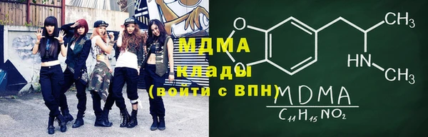 МДМА Алзамай