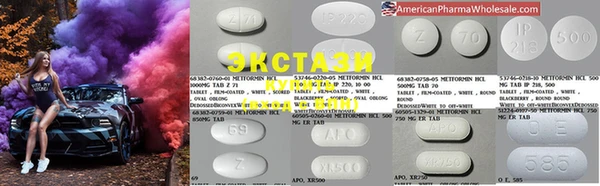 MDMA Алексин