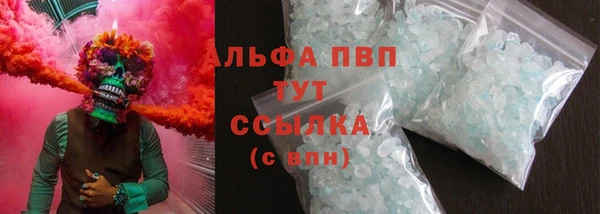 марихуана Абдулино