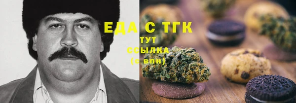 кокаин перу Абаза