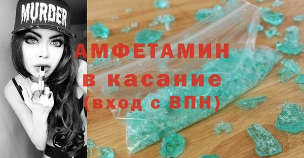 МДМА Алзамай