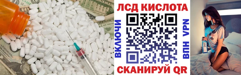 ЛСД экстази кислота  mega ссылка  Орёл 