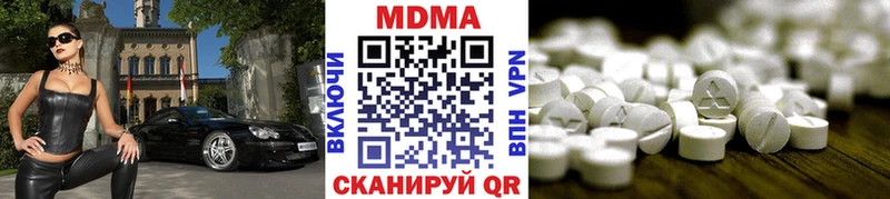 МДМА Molly  Орёл 