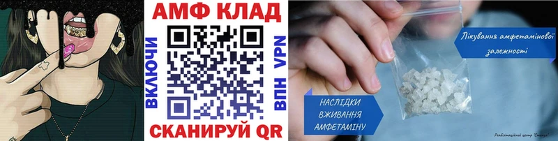 МЕТАМФЕТАМИН пудра  Орёл 