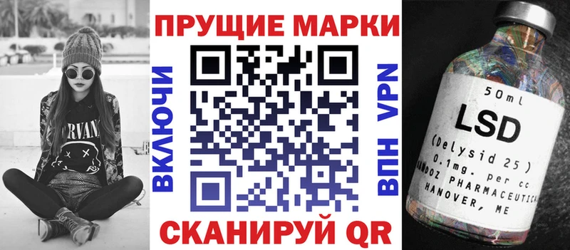 Наркотические марки 1500мкг  Орёл 