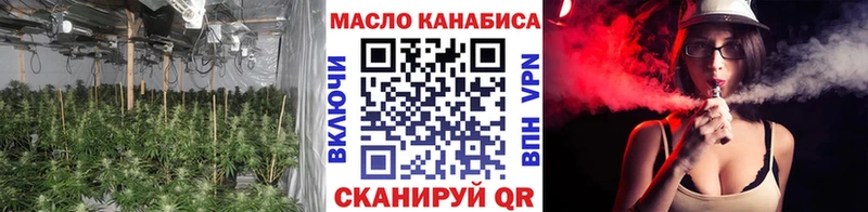 купить   Орёл  Дистиллят ТГК гашишное масло 