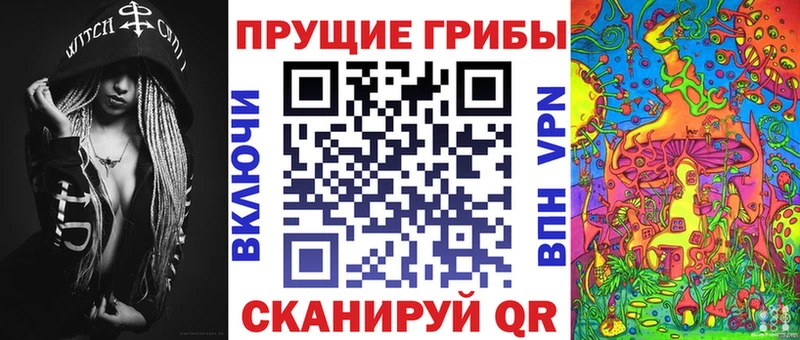 Галлюциногенные грибы Magic Shrooms  купить наркотик  Орёл 